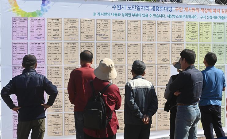 Jobseekers look at postings during a job fair for the senior citizens in Suwon, Gyeonggi Province, in this photo taken in November 2023. Newsis