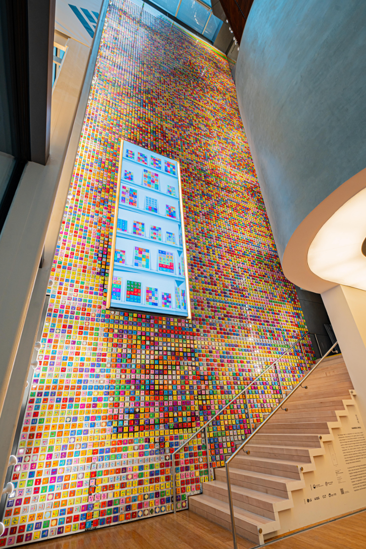 Kang Ik-joong's public art installation 'Hangeul Wall' at the Korean Cultural Center New York features some 20,000 tiles inscribed with Hangeul. Courtesy of KCCNY