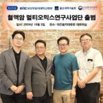 From left are BioTNS Co-CEOs Lee Seung-il, Kim Bong-suk, Kim Dong-wook, professor of Eulji University Hospital, and Kim Hong-tae, professor of UNIST. Courtesy of BioTNS