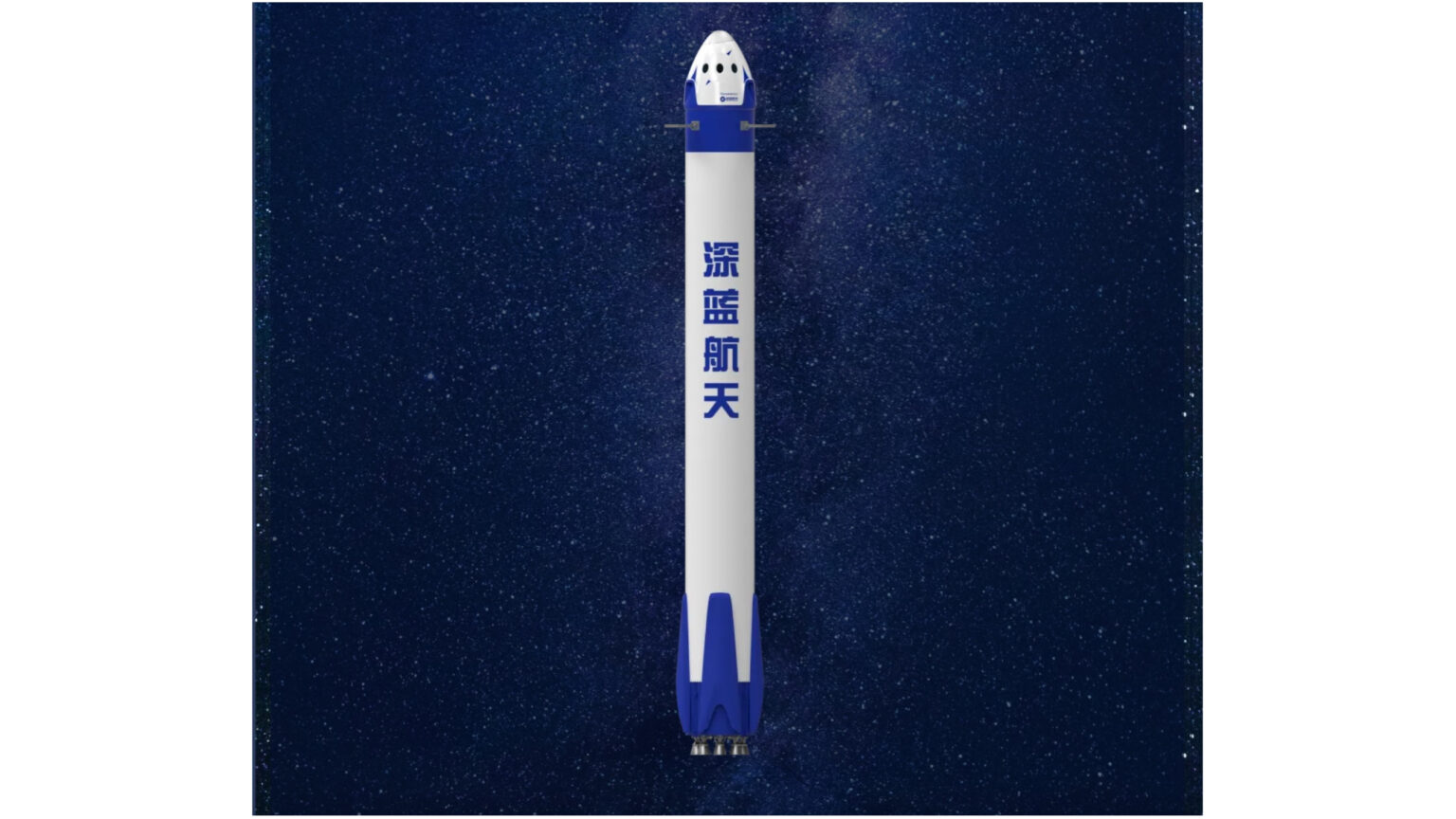 illustration of a white and blue rocket-capsule combo against a blue background