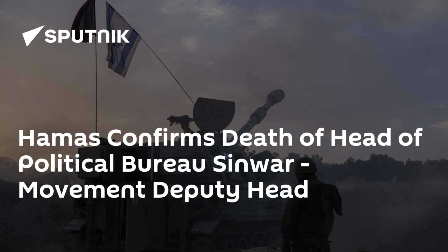 Hamas Confirms Death of Head of Political Bureau Sinwar - Movement Deputy Head