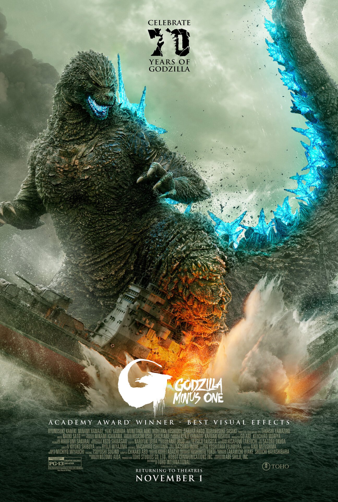 Godzilla Minusone Poster