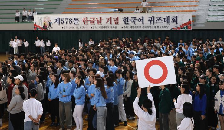 Foreign students participate in a Korean language test at Keimyung University in Daegu, Oct. 8. Yonhap