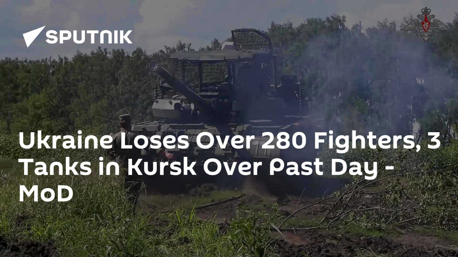 Ukraine Loses Over 280 Fighters, 3 Tanks in Kursk Over Past Day - MoD